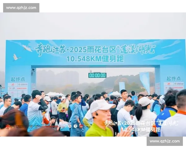 500 人湖畔开跑！2025 济南高新区彩虹湖健康跑燃动金秋