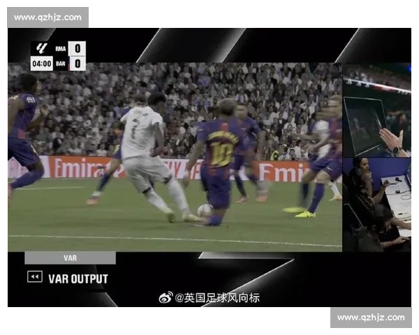 VAR 全程介入！国家德比的红牌、点球与冲突之夜