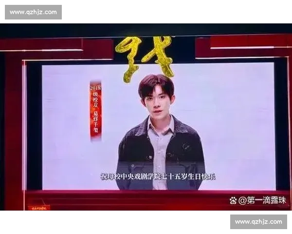 中戏补办毕业礼：易烊千玺现身，合影热潮暖了青春缺口